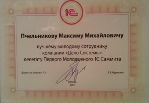 IMAG09491
